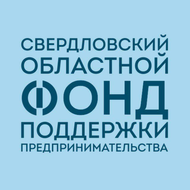 Областной фонд предпринимательства